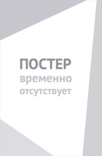Приключения крошки Хакки (2023)